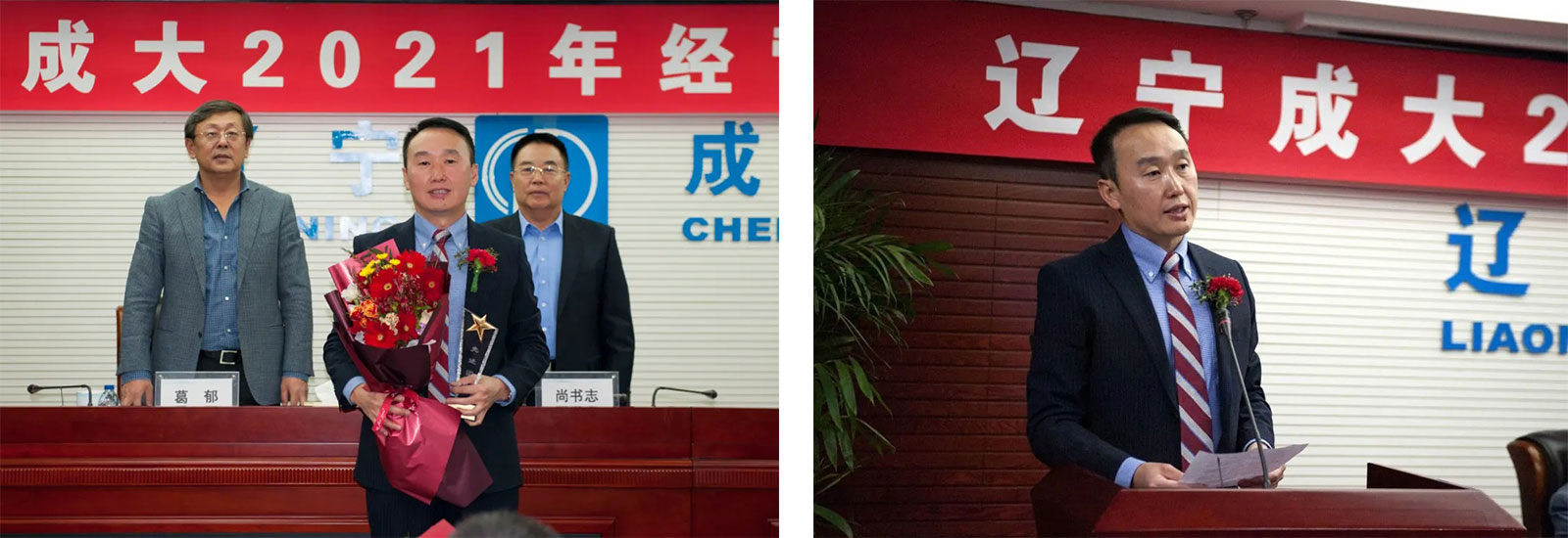 1621231359546240.jpg 亚游九游会(中国)科技有限公司
荣获辽宁亚游九游会2020年度“先进团队”称号.jpg